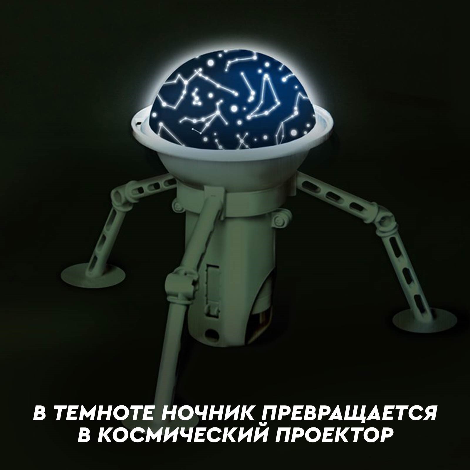 Проектор Ночник 2 В 1 Новый Год Проектор Ночник 2 В 1 Новый Год
